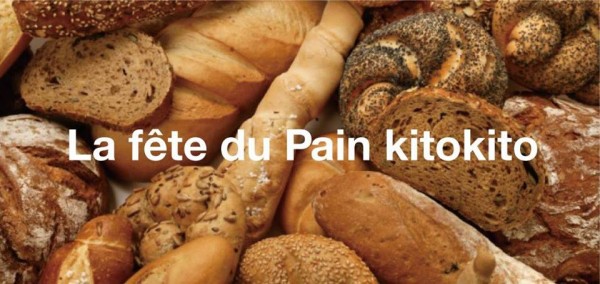 kitokito秋のパン祭り2014